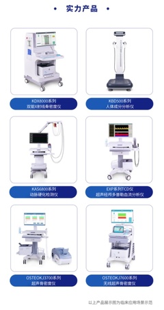 南京科進邀您共聚第39屆湖北武漢醫(yī)療器械展覽會，共探醫(yī)療器械生產新篇章