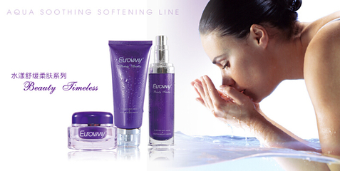 歐潔蔓產(chǎn)品與美容服務(wù)全解析 功效、價(jià)目及體驗(yàn)指南